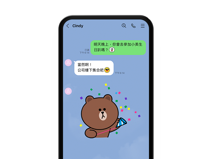 LINE 贴图聊天画面